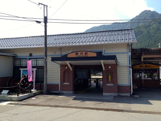 横川駅