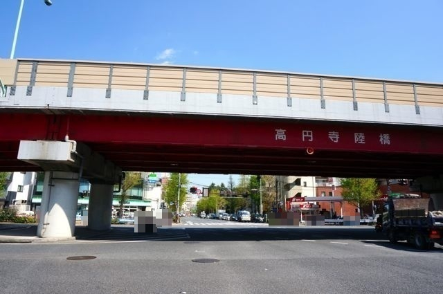 高円寺陸橋
